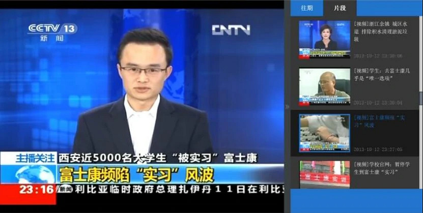 PS4被索尼除名,向第八世代的王者告別 PS4被索尼除名,向第八世代的王者告別