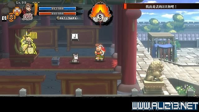 《熱血三國志全員集合》第三章支線任務要點 第三章支線怎麽做? 《熱血三國志全員集合》第三章支線任務要點 第三章支線怎麽做?