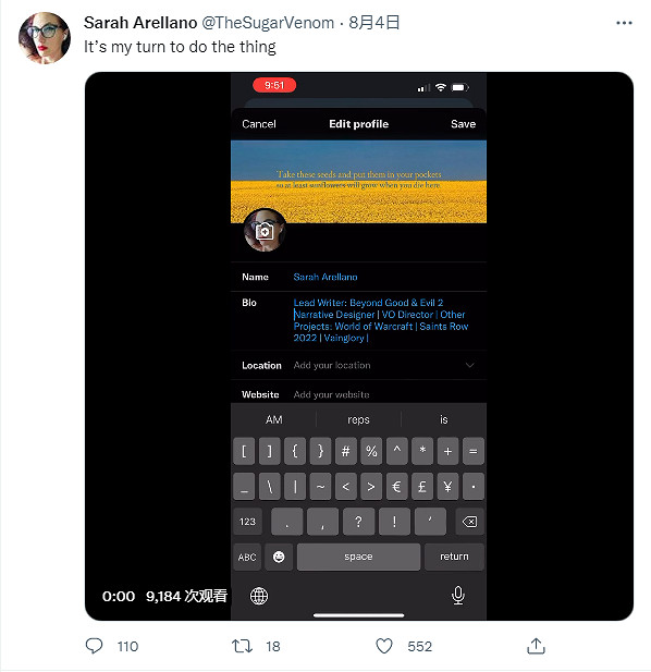 5年了 育碧《超越善惡2》終於動了!首席編劇上任 5年了 育碧《超越善惡2》終於動了!首席編劇上任