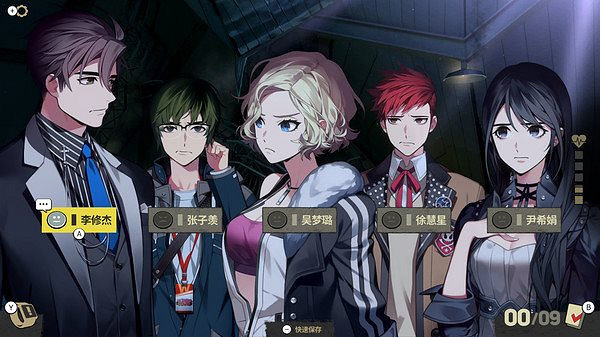 韓國懸疑遊戲《深埋之星》登錄日服PS商店和eShop 韓國懸疑遊戲《深埋之星》登錄日服PS商店和eShop