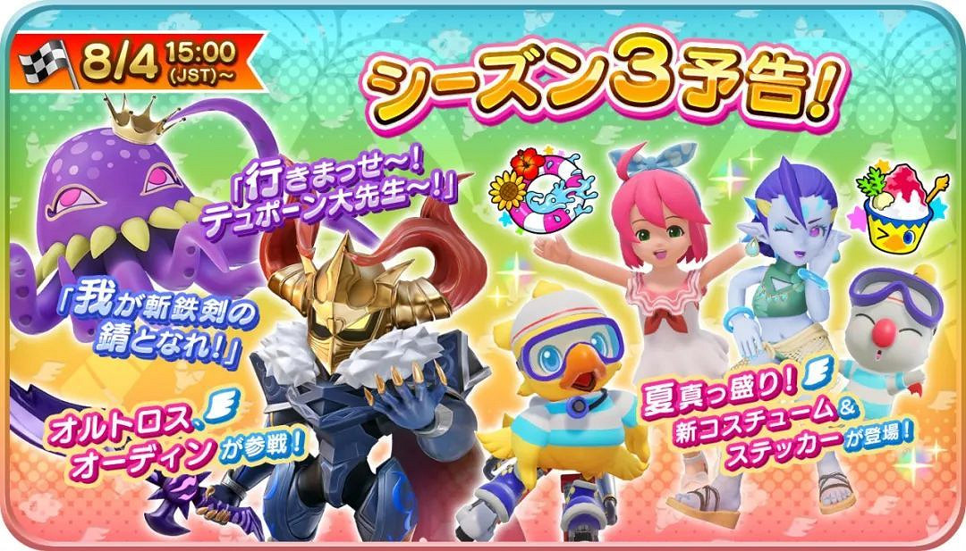 NS新聞 怪獵預告下周播出 皇家騎士團2復刻版公布 NS新聞 怪獵預告下周播出 皇家騎士團2復刻版公布