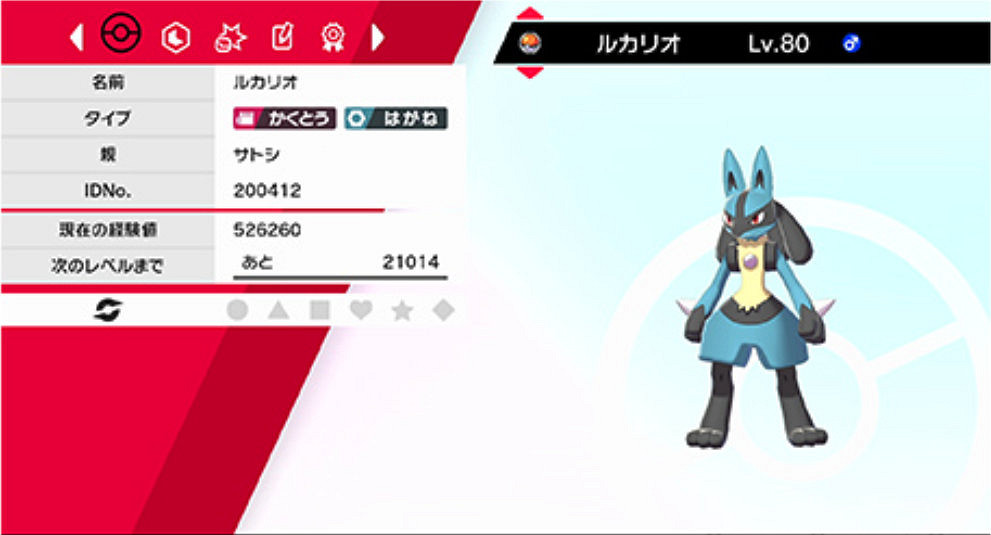 《寶可夢:劍/盾》超多配信來襲 小智手持寶可夢免費送 《寶可夢:劍/盾》超多配信來襲 小智手持寶可夢免費送