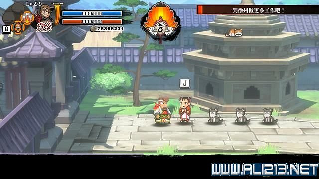 《熱血三國志全員集合》第三章支線任務要點 第三章支線怎麽做? 《熱血三國志全員集合》第三章支線任務要點 第三章支線怎麽做?