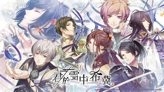NS《君於雪中希冀》中文化正式發表!同步公開初回特典、限定版訊息 NS《君於雪中希冀》中文化正式發表!同步公開初回特典、限定版訊息