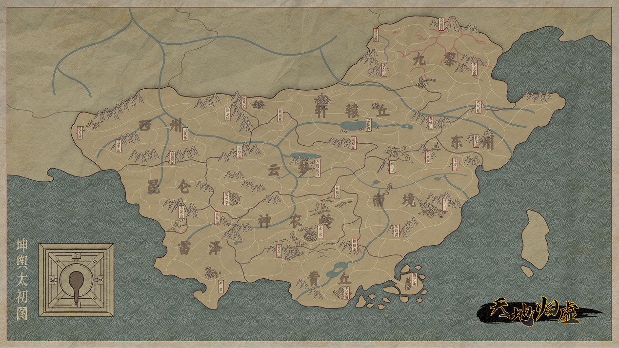 修仙戰旗遊戲《天地歸虛》8月25日Steam推出EA版 修仙戰旗遊戲《天地歸虛》8月25日Steam推出EA版