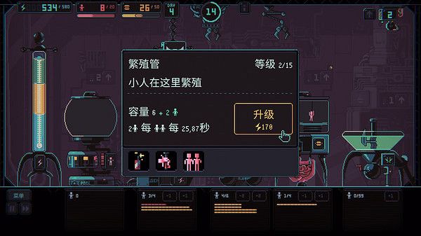 Steam喜加一：《3k專製》免費領 建設你的小人帝國！