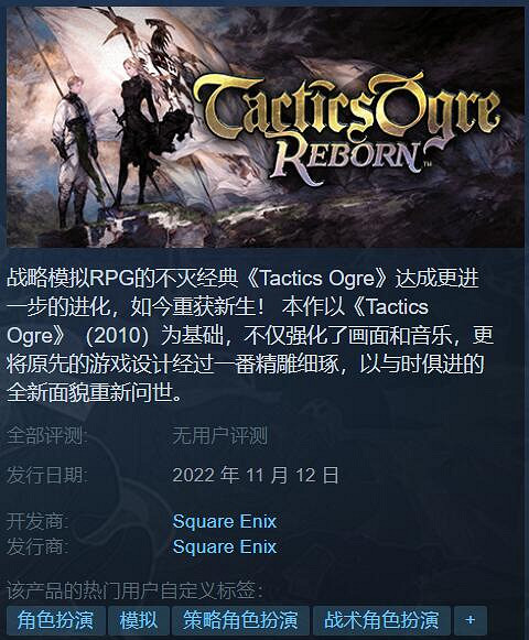 晚報：《皇家騎士團重生》預購 米哈遊絕區零測試