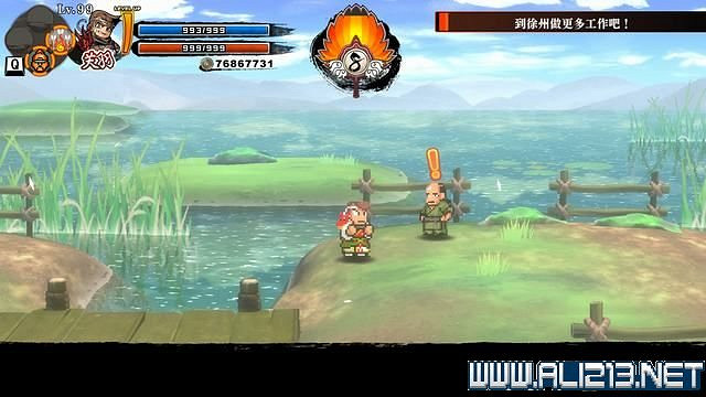 《熱血三國志全員集合》第三章支線任務要點 第三章支線怎麽做? 《熱血三國志全員集合》第三章支線任務要點 第三章支線怎麽做?