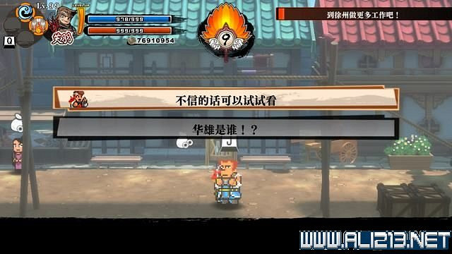 《熱血三國志全員集合》第三章支線任務要點 第三章支線怎麽做? 《熱血三國志全員集合》第三章支線任務要點 第三章支線怎麽做?