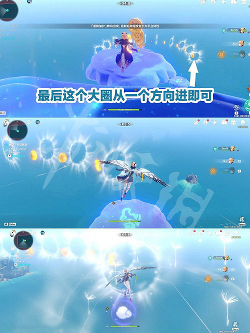 《原神》追想練行滿分攻略 追想練行滿分怎麽玩 《原神》追想練行滿分攻略 追想練行滿分怎麽玩