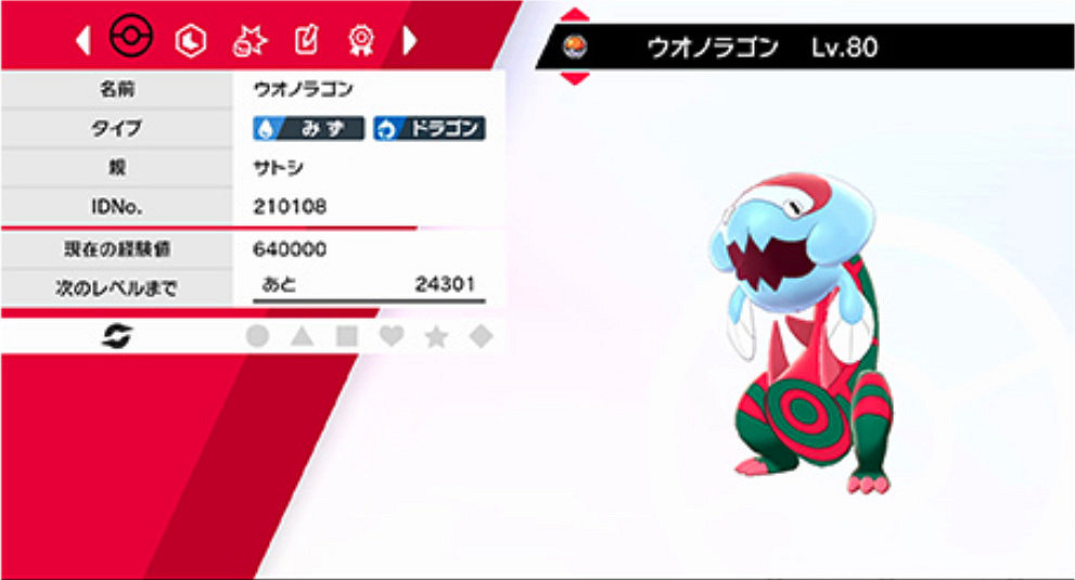 《寶可夢:劍/盾》超多配信來襲 小智手持寶可夢免費送 《寶可夢:劍/盾》超多配信來襲 小智手持寶可夢免費送