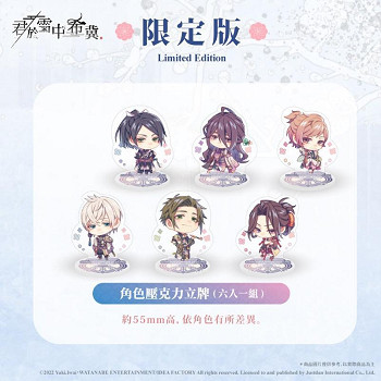 NS《君於雪中希冀》中文化正式發表!同步公開初回特典、限定版訊息 NS《君於雪中希冀》中文化正式發表!同步公開初回特典、限定版訊息