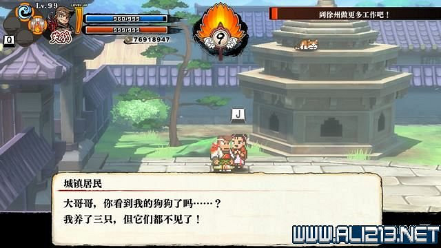 《熱血三國志全員集合》第三章支線任務要點 第三章支線怎麽做? 《熱血三國志全員集合》第三章支線任務要點 第三章支線怎麽做?