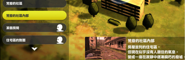 《數碼寶貝絕境求生》自由獸怎麽抓？自由獸捕獲攻略