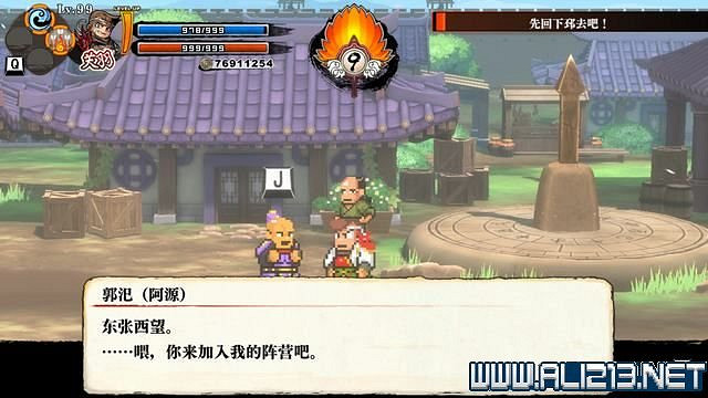 《熱血三國志全員集合》第三章支線任務要點 第三章支線怎麽做? 《熱血三國志全員集合》第三章支線任務要點 第三章支線怎麽做?