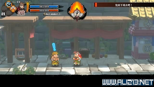 《熱血三國志全員集合》第三章支線任務要點 第三章支線怎麽做? 《熱血三國志全員集合》第三章支線任務要點 第三章支線怎麽做?