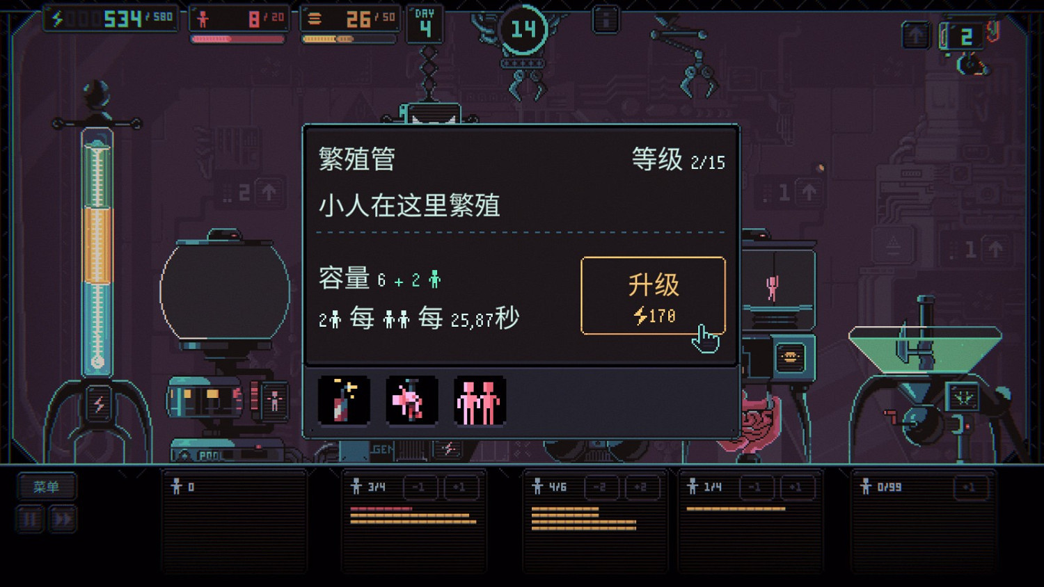 Steam限時免費領取像素策略遊戲《3K專製》 Steam限時免費領取像素策略遊戲《3K專製》