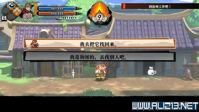 《熱血三國志全員集合》第三章支線任務要點 第三章支線怎麽做? 《熱血三國志全員集合》第三章支線任務要點 第三章支線怎麽做?