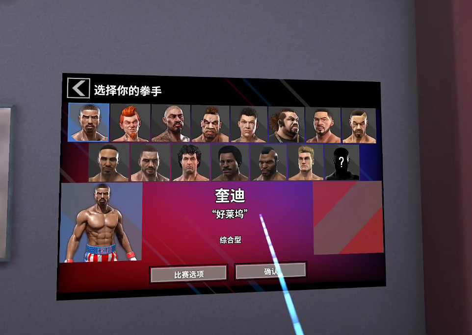 Creed:榮耀擂台評測:你別說,賽博打拳有點意思 Creed:榮耀擂台評測:你別說,賽博打拳有點意思