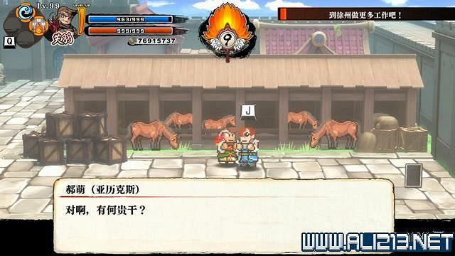 《熱血三國志全員集合》第三章支線任務要點 第三章支線怎麽做? 《熱血三國志全員集合》第三章支線任務要點 第三章支線怎麽做?