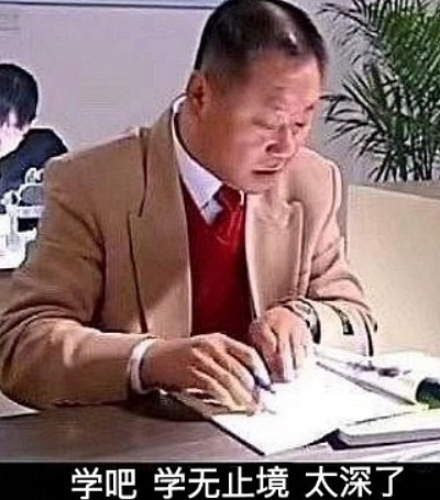 中華小子翻新重置——能讓人接受的“刻板印象” 中華小子翻新重置——能讓人接受的“刻板印象”