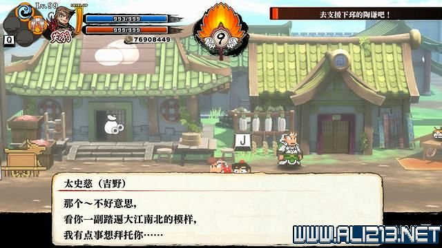 《熱血三國志全員集合》第三章支線任務要點 第三章支線怎麽做? 《熱血三國志全員集合》第三章支線任務要點 第三章支線怎麽做?