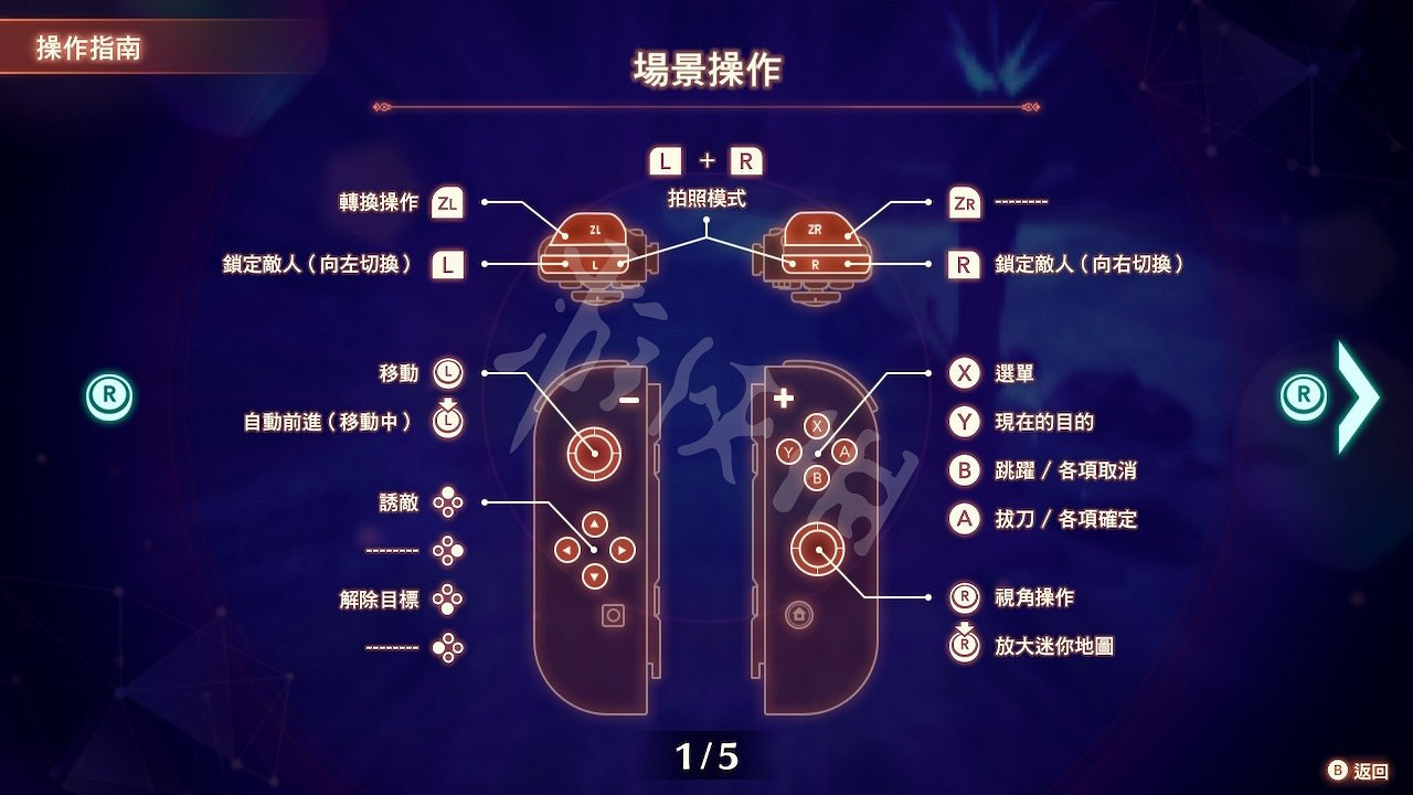 《異域神劍3》自動走路方法介紹 怎麽自動走路？