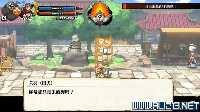 《熱血三國志全員集合》第三章支線任務要點 第三章支線怎麽做? 《熱血三國志全員集合》第三章支線任務要點 第三章支線怎麽做?