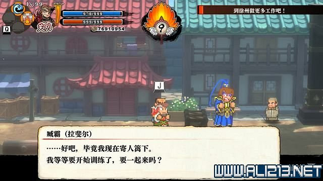 《熱血三國志全員集合》第三章支線任務要點 第三章支線怎麽做? 《熱血三國志全員集合》第三章支線任務要點 第三章支線怎麽做?