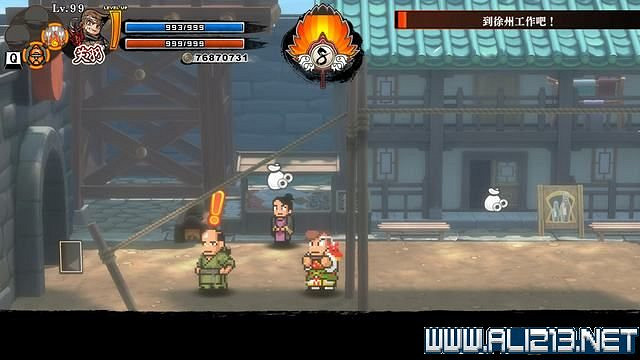 《熱血三國志全員集合》第三章支線任務要點 第三章支線怎麽做? 《熱血三國志全員集合》第三章支線任務要點 第三章支線怎麽做?