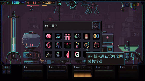 Steam喜加一：《3k專製》免費領 建設你的小人帝國！