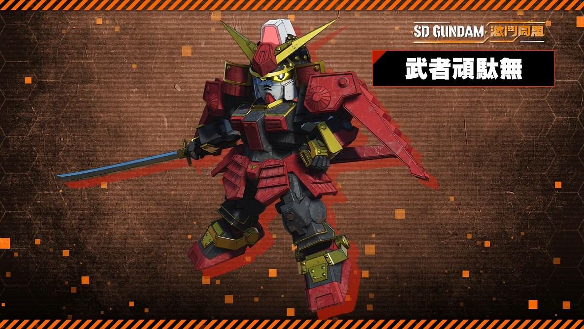 《SD高達：激鬥同盟》新機體展示公開！8月發售