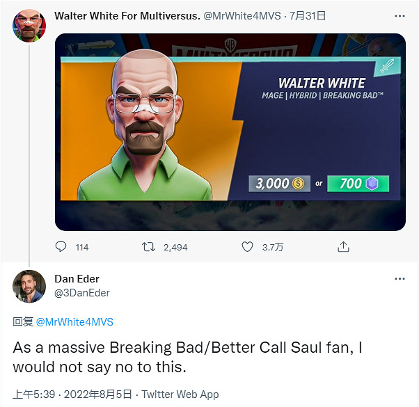 設計師很樂意讓《毒師》老白加入《多元宇宙大亂鬥》 設計師很樂意讓《毒師》老白加入《多元宇宙大亂鬥》