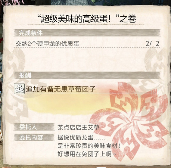 2022年了，中文翻譯仍在影響著國人玩家的遊戲體驗