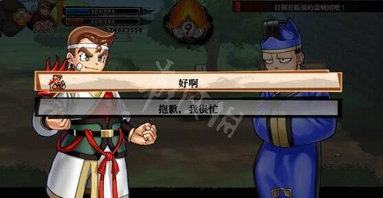 《熱血三國志全員集合》翻新狗屋木材哪裡找 第二章支線玩法 《熱血三國志全員集合》翻新狗屋木材哪裡找 第二章支線玩法