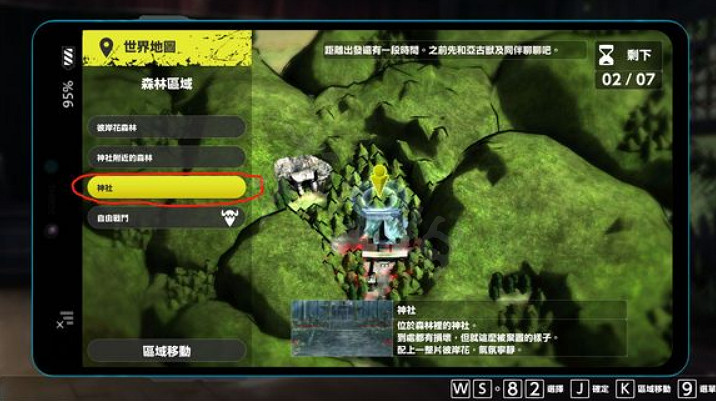 《數碼寶貝絕境求生》巴魯獸怎麽入隊?巴魯獸入隊攻略 《數碼寶貝絕境求生》巴魯獸怎麽入隊?巴魯獸入隊攻略