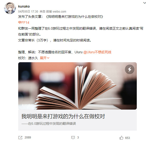 2022年了，中文翻譯仍在影響著國人玩家的遊戲體驗