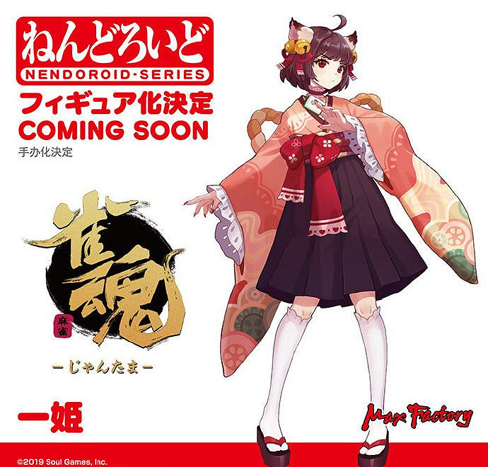 良笑社遊戲手辦項目 《快打旋風》、《女神異聞錄5》等 良笑社遊戲手辦項目 《快打旋風》、《女神異聞錄5》等