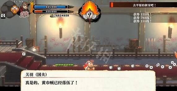 《熱血三國志全員集合》翻新狗屋木材哪裡找 第二章支線玩法 《熱血三國志全員集合》翻新狗屋木材哪裡找 第二章支線玩法