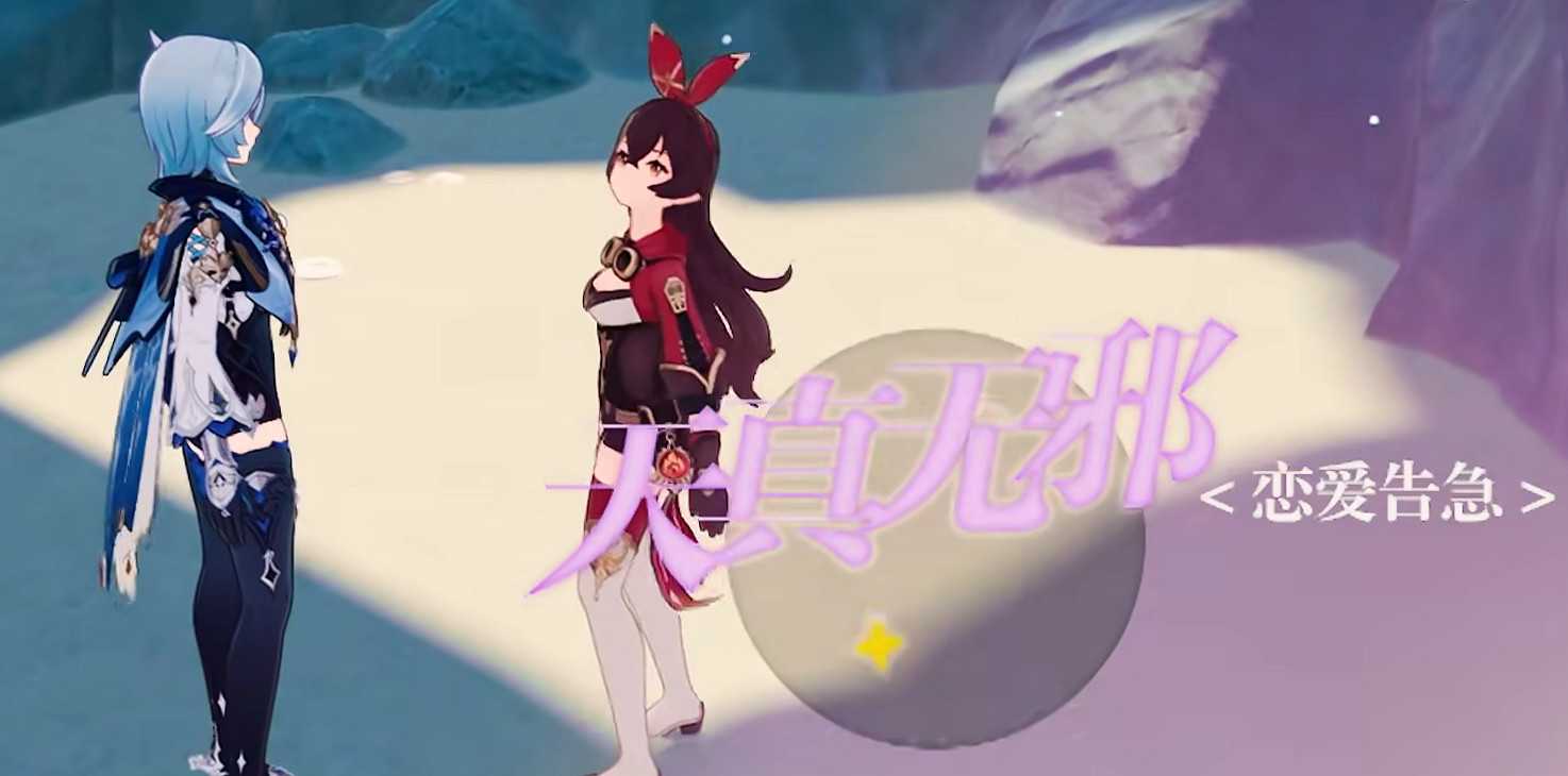 原神玩家咋過七夕？化身基建狂魔打造觀賞級鞦韆花海