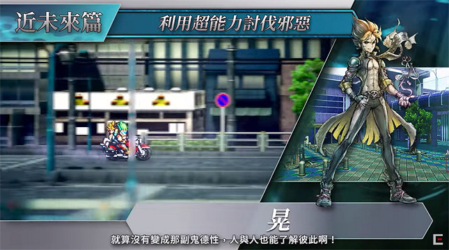 《時空勇士》評測：這棵韭菜我當定了！