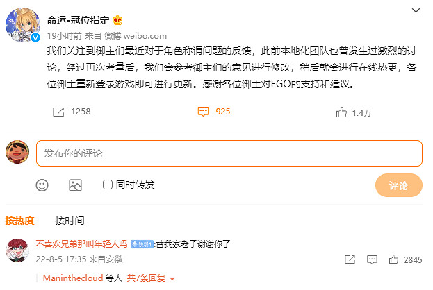 2022年了，中文翻譯仍在影響著國人玩家的遊戲體驗