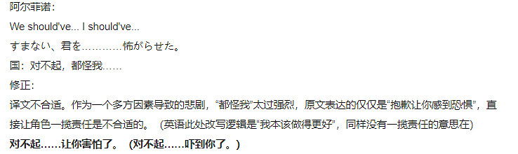 2022年了，中文翻譯仍在影響著國人玩家的遊戲體驗