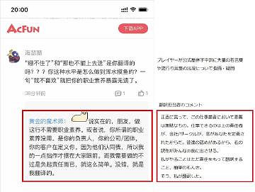 2022年了，中文翻譯仍在影響著國人玩家的遊戲體驗