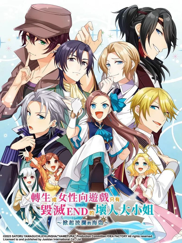 NS新聞 馬車季票賽道更新 節奏地牢DLC與新作消息