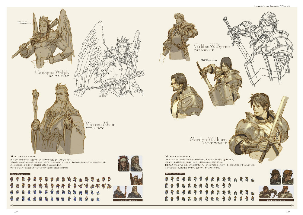 NS新聞 馬車季票賽道更新 節奏地牢DLC與新作消息