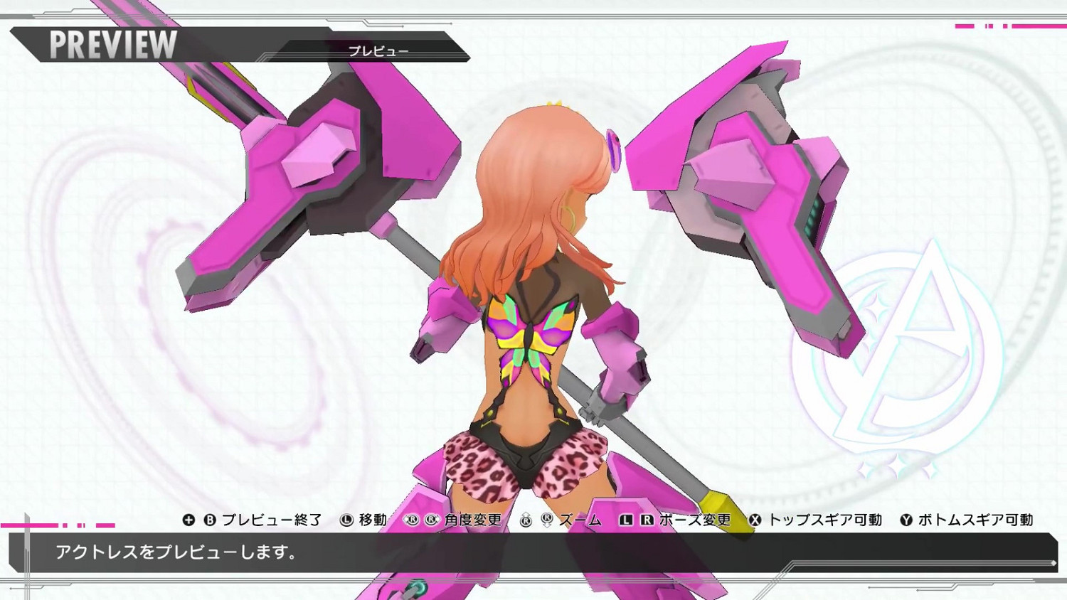 《機甲少女：愛麗絲CS》新PV公布 9月8日上線