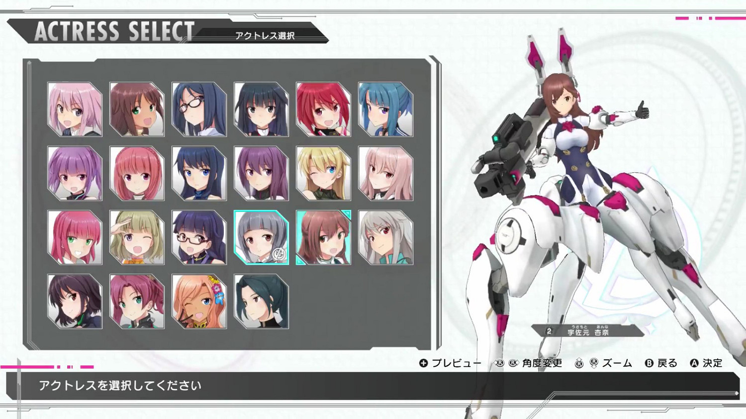 《機甲少女：愛麗絲CS》新PV公布 9月8日上線