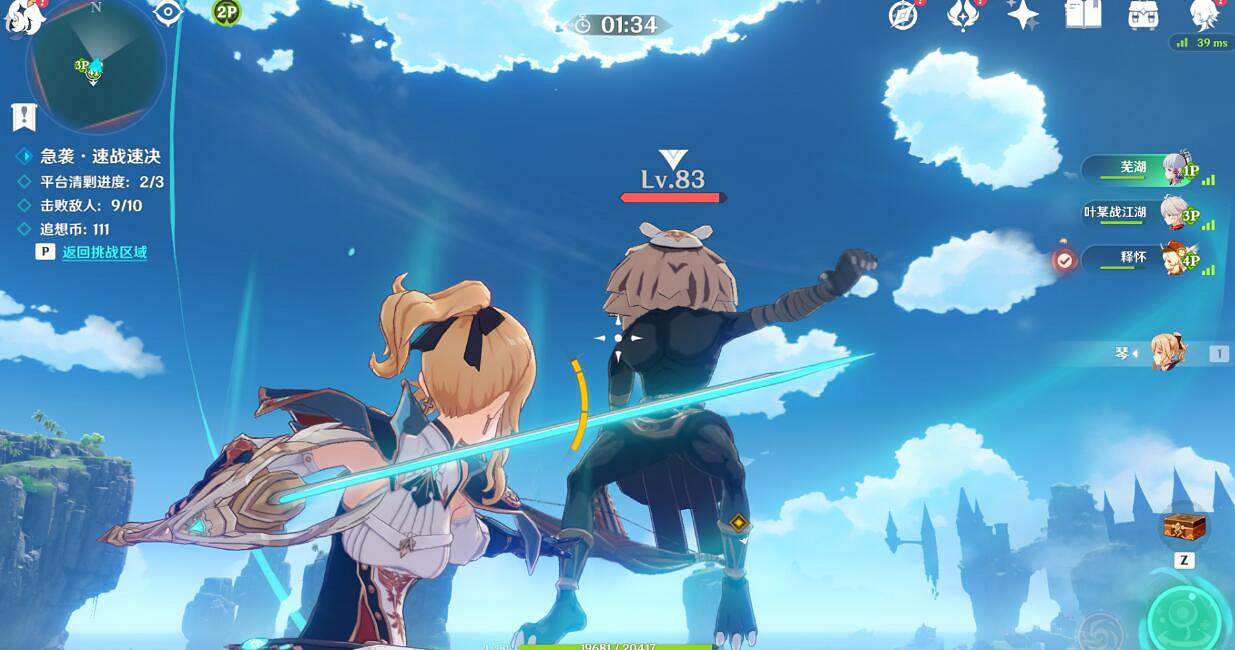 《原神》追想練行第三關怎麽過?追想練行第三關玩法攻略 《原神》追想練行第三關怎麽過?追想練行第三關玩法攻略