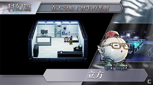 《時空勇士》評測：這棵韭菜我當定了！